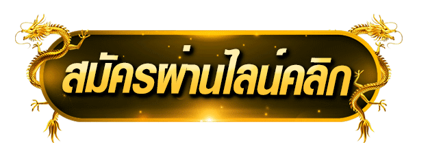 บาร์ซา พบ บาเยิร์น